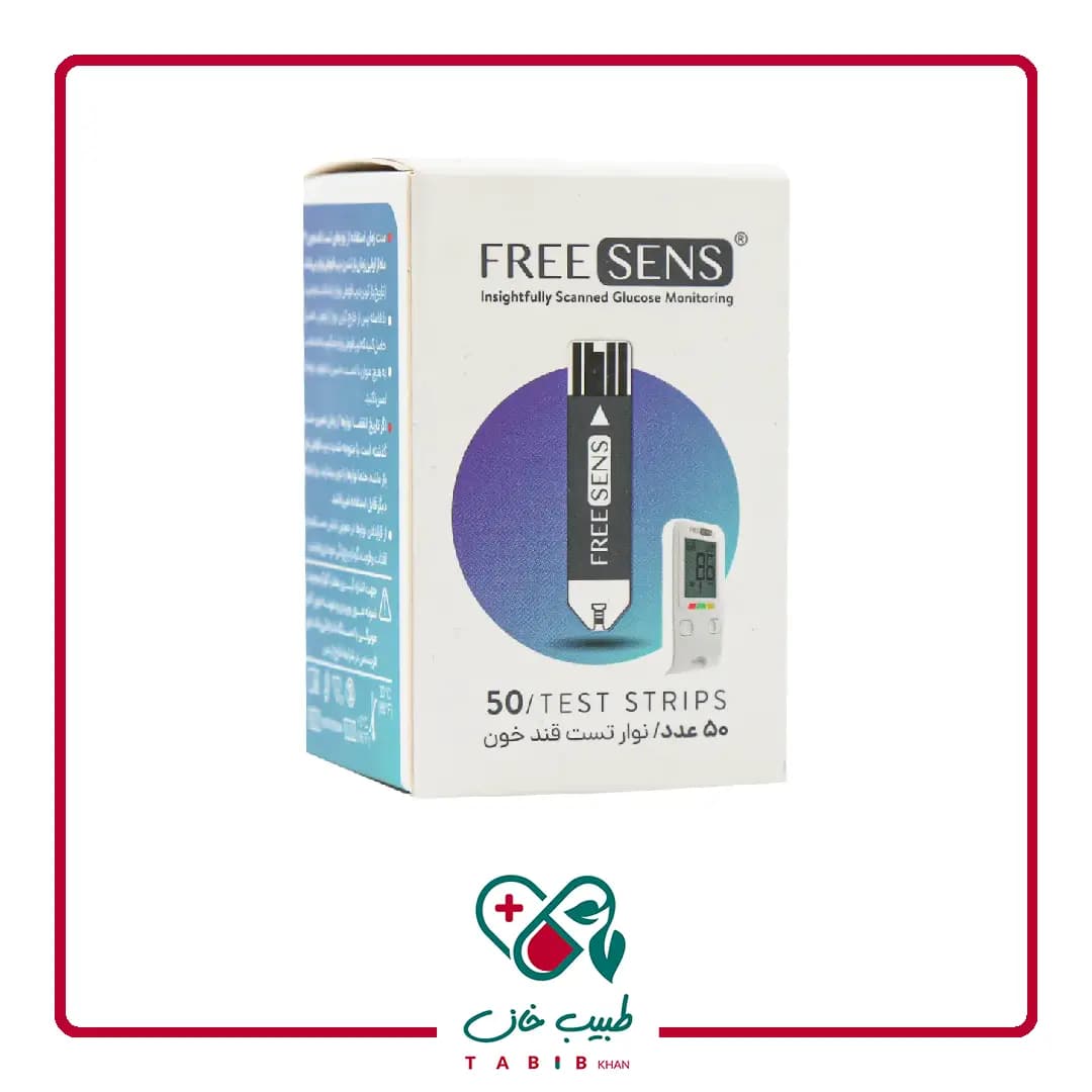 نوار تست قند خون فریسنس 50 عددی/Freesens Test Strips 50 Pcs