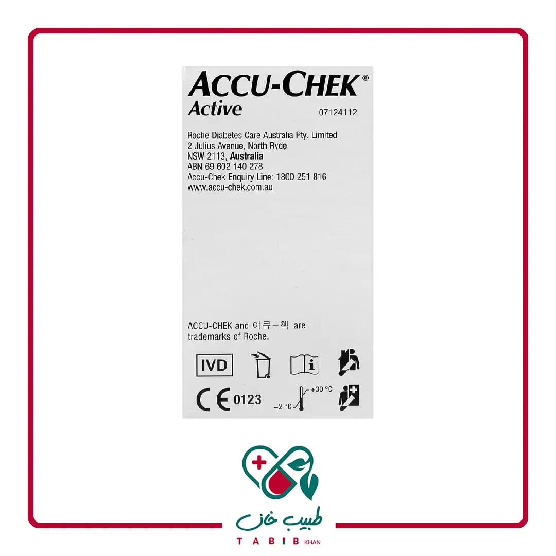 نوار تست قند خون اکیو چک اکتیو 25 عددی/Accu Chek Active Test Strips Accu Chek — تصویر ۵