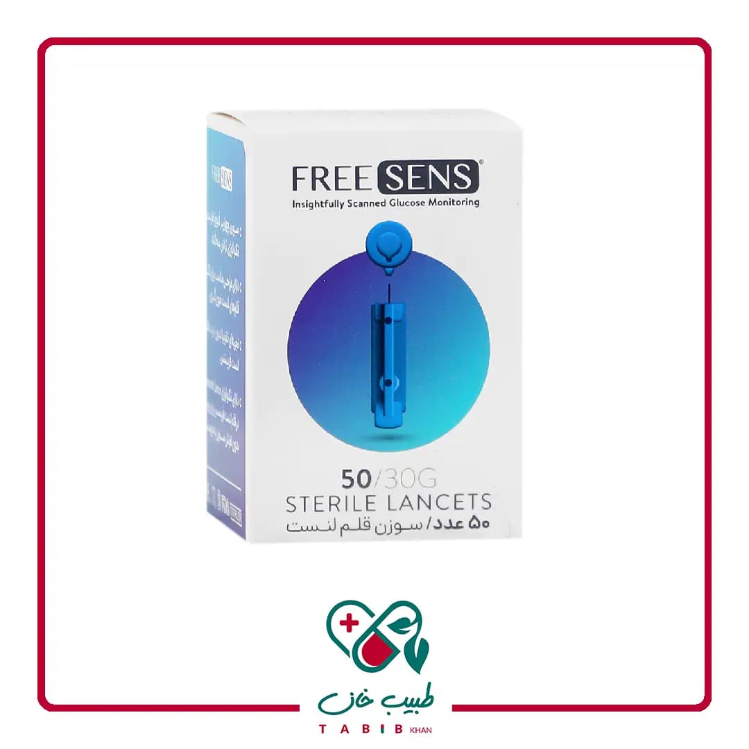 سوزن تست قند خون فری سنس مدل 30 گیو 50 عددی/Free Sens Sterile Lancets 30 Giv Free Sens