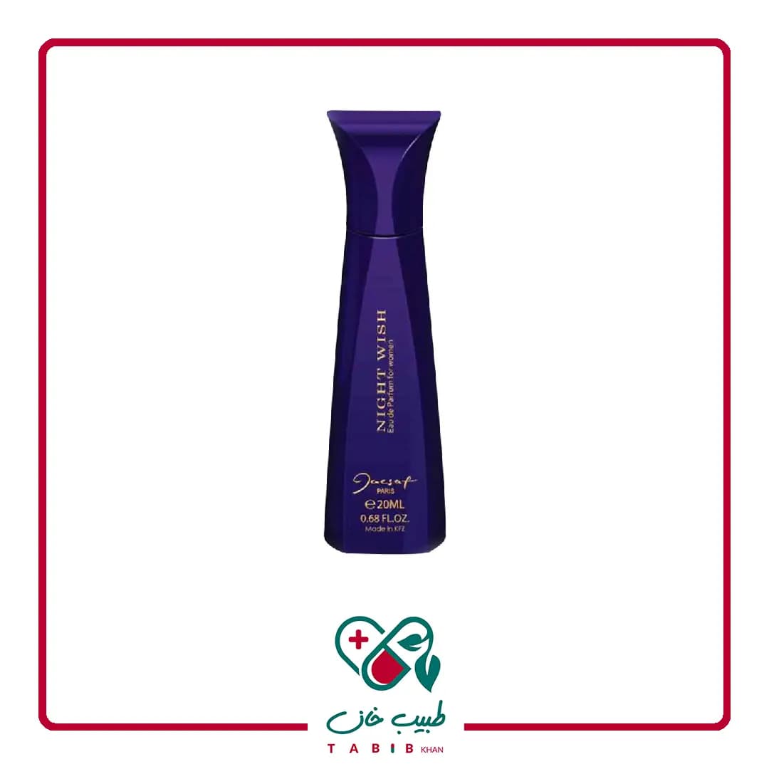 عطر جیبی زنانه ژک ساف مدل Night Wish حجم 20 میلی لیتر/Jacsaf Night Wish Pocket Perfume for Women 20 ml