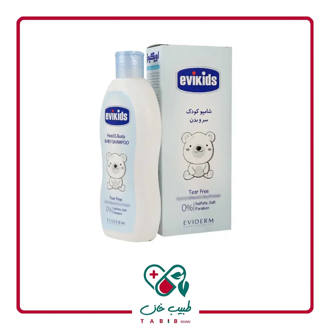 شامپو سر و بدن کودک اویکیدز اویدرم 200 میلی لیتر/Eviderm Evikids Head And Body Baby Shampoo 200 Ml — تصویر ۴