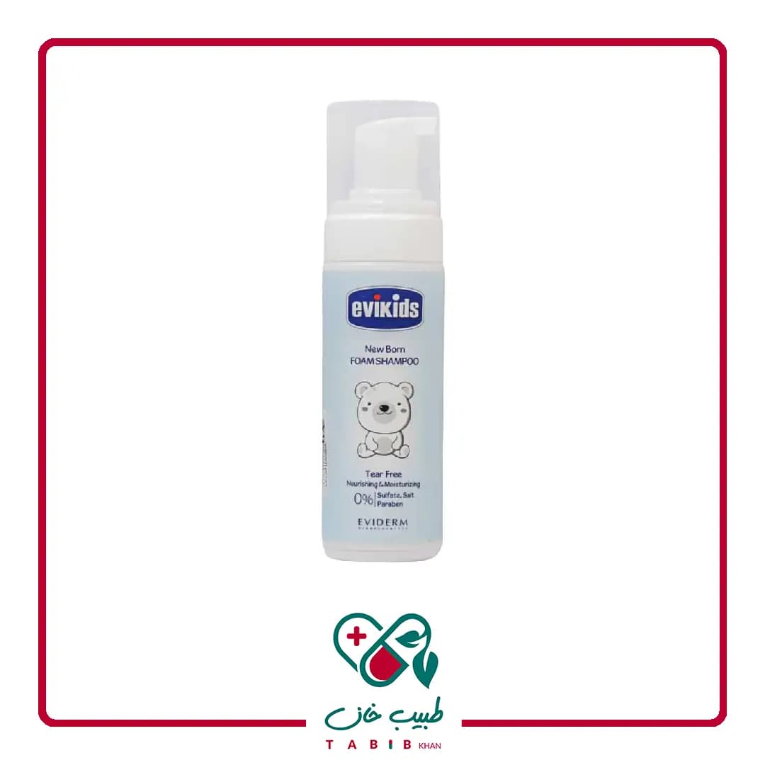 شامپو فوم سر و بدن کودک اویکیدز اویدرم 150 میلی لیتر/Eviderm Evikids New Born Foam Shampoo 150 ml