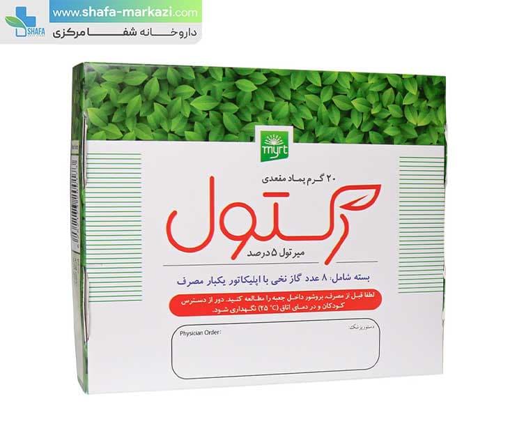 پماد رکتول دنتول | DENTOL rectol