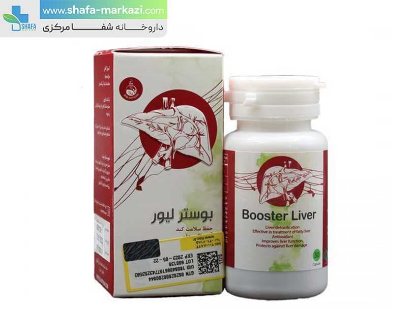 کپسول بوستر لیور سلامت گستر آرتیمان | S G ARTIMAN booster liver — تصویر ۴