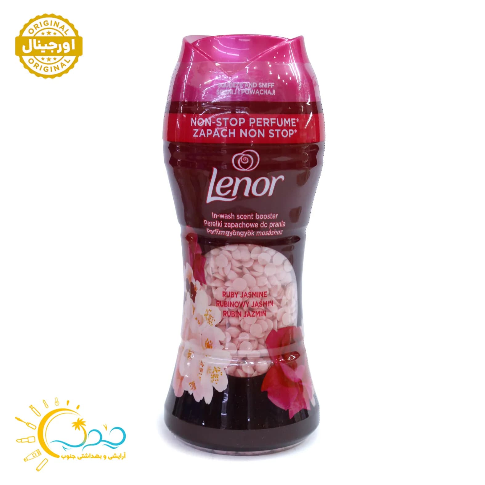 دانه های خوشبو کننده لباس لنور Lenor رایحه Ruby Jasmine بسته 195 گرمی — تصویر ۴