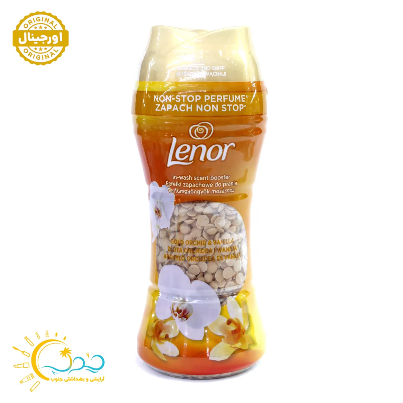 خوشبو کننده لباس لنور Lenor رایحه Gold Orchid حجم 195 گرمی — تصویر ۲