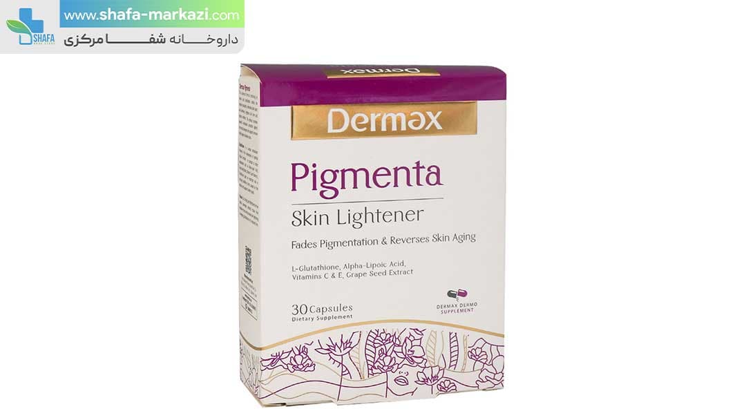 کپسول پیگمنتا درمکس | DERMAX pigmenta — تصویر ۲