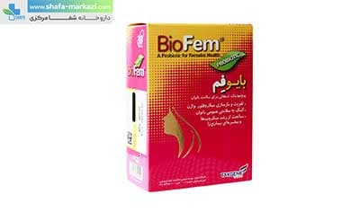 بایو فم تک ژن فارما | Bio Fem Takgene Pharma