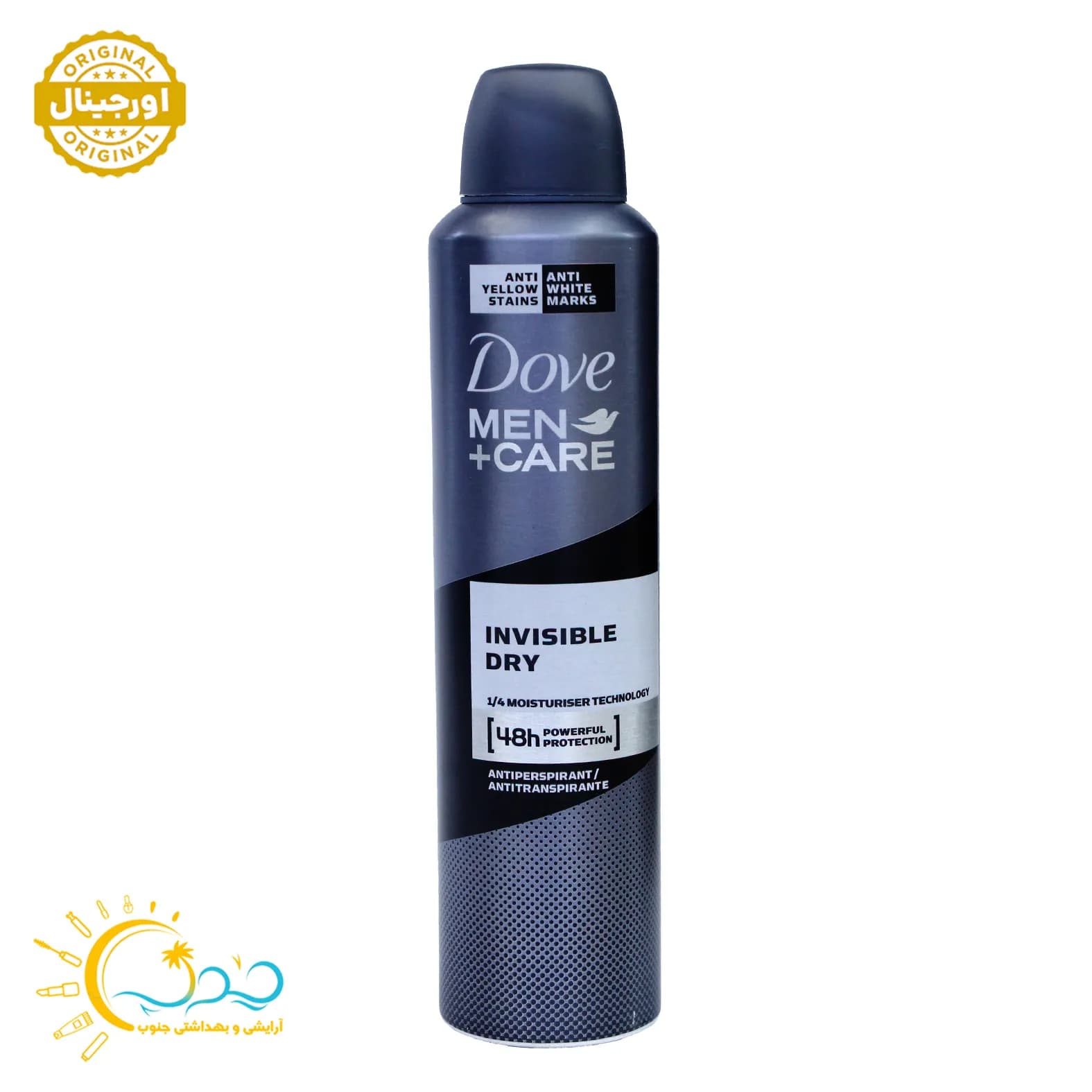 اسپری ضدتعریق مردانه داو مدل invisible dry حجم 250 میل — تصویر ۴