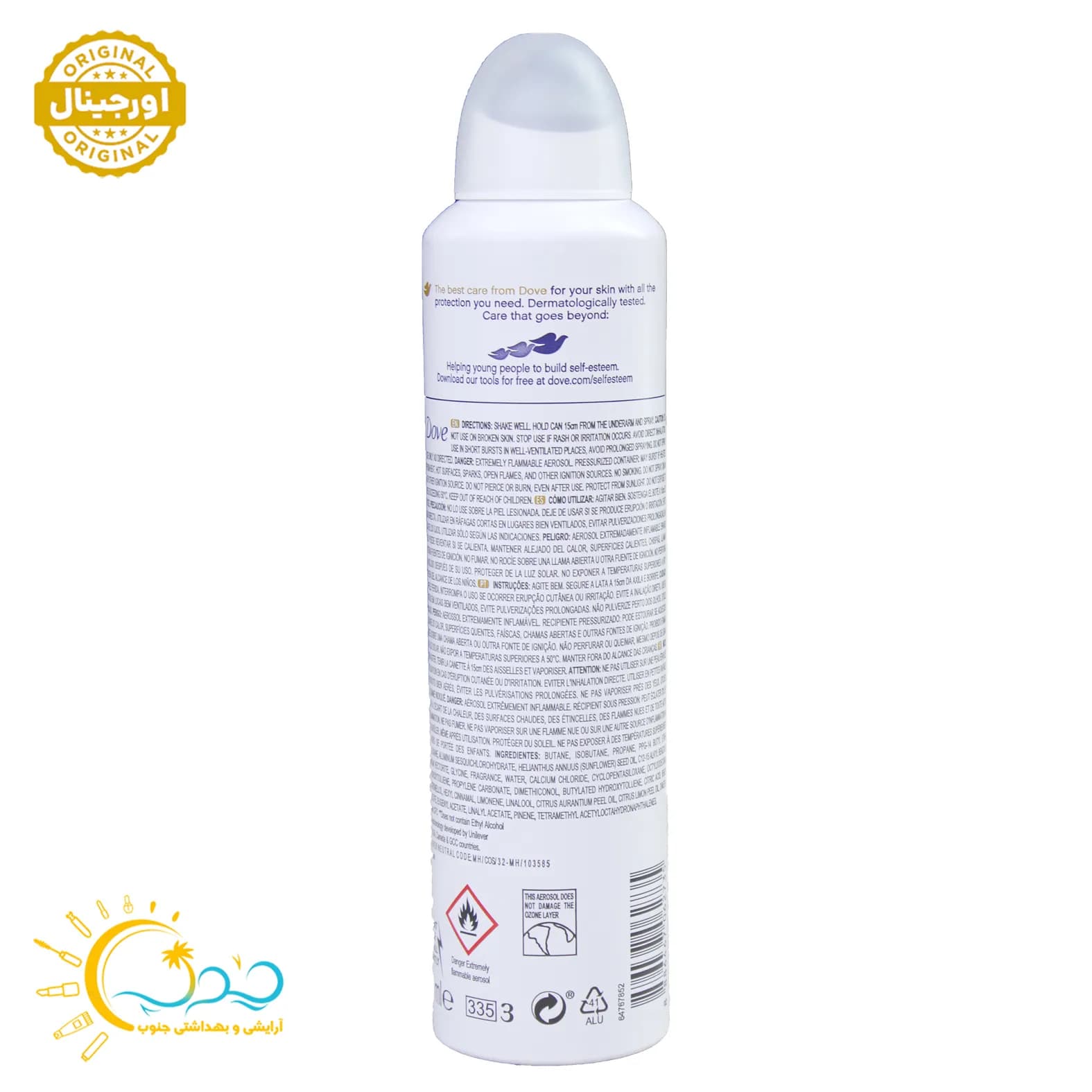 اسپری ضد تعریق داو Dove مدل Go fresh رایحه گریپ فروت(هندی) حجم 250 میل — تصویر ۷