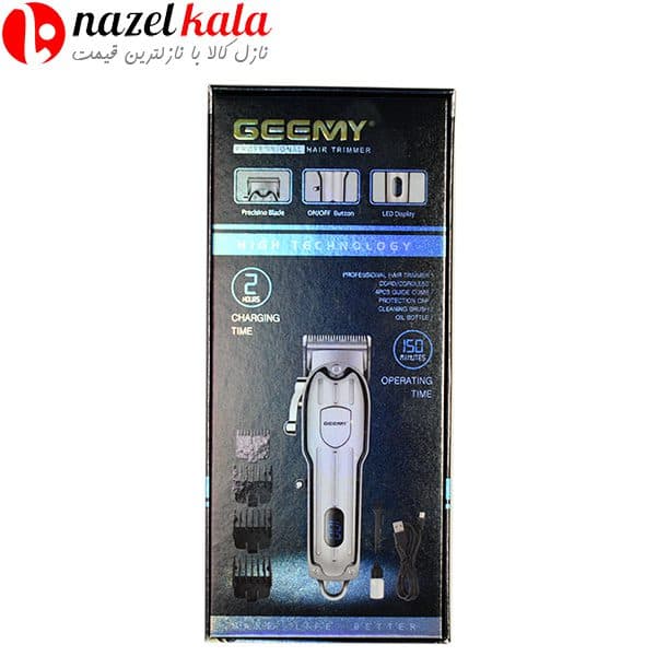 ماشین اصلاح جیمی مدل GM-6716 — تصویر ۸