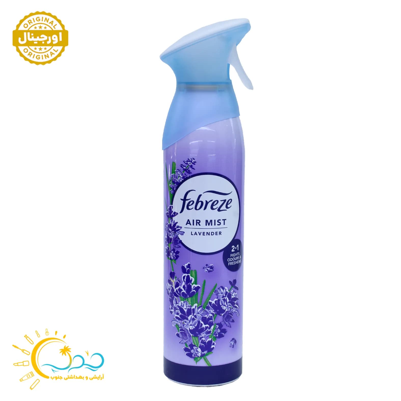اسپری خوشبوکننده هوا برند فبرز مدل febreze lavender حجم 185 میل