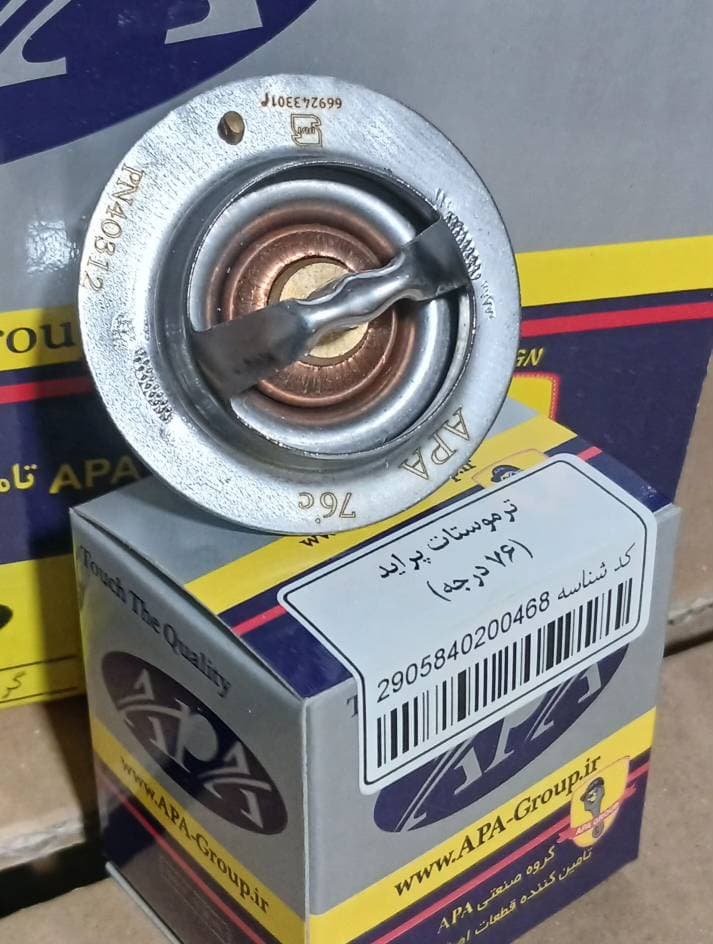 ترموستات پراید 76 درجه — تصویر ۴