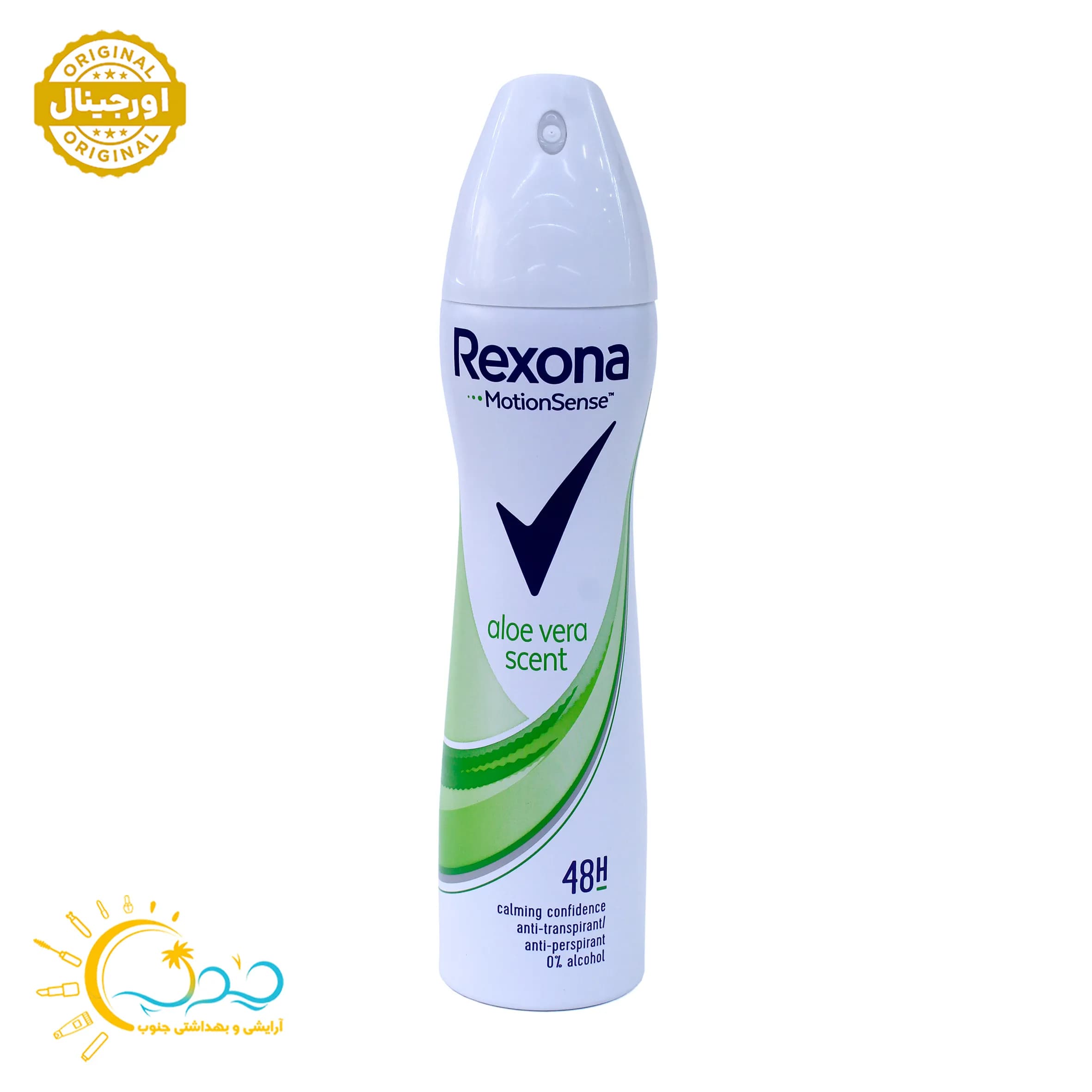 اسپری ضد تعریق زنانه رکسونا آلوورا مدل Aloe Vera Scent حجم 200 میل — تصویر ۴