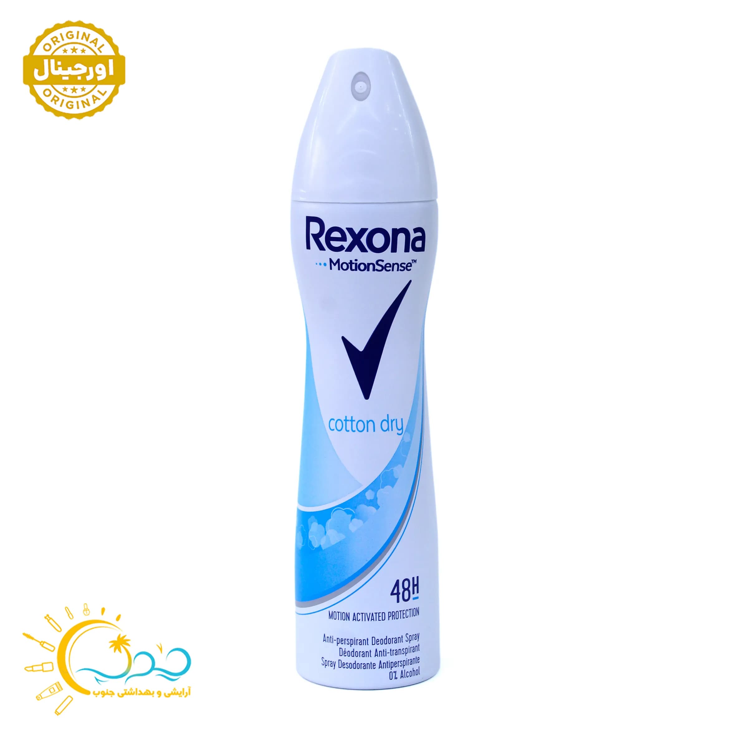 اسپری ضد تعریق زنانه رکسونا مدل Cotton Dry حجم 200 میل — تصویر ۲
