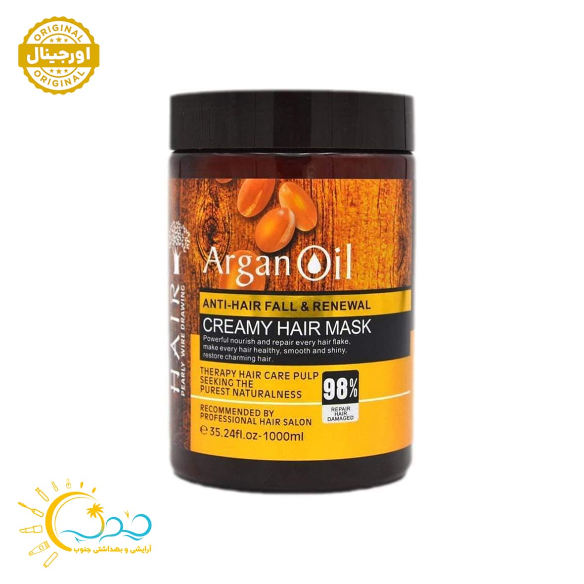 ماسک مو روغن آرگان لایتنس حجم 1000 میل