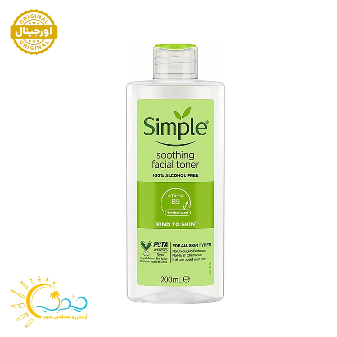 تونر تسکین دهنده سیمپل (ضمانت اورجینال)Simple Soothing Facial Toner حجم ۲۰۰ میل — تصویر ۲