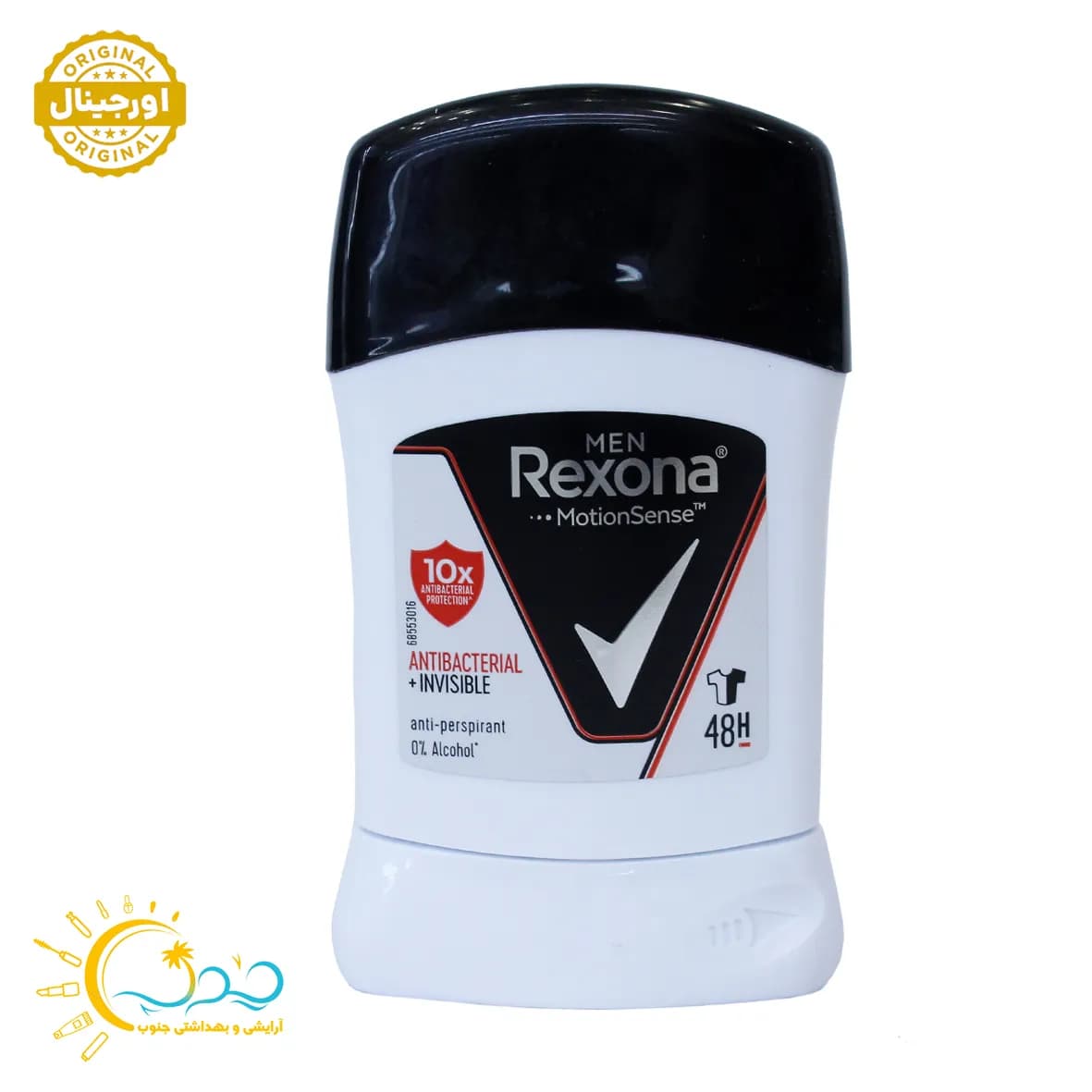 استیک ضد تعریق مردانه مدل Antibacterial invisible رکسونا — تصویر ۶