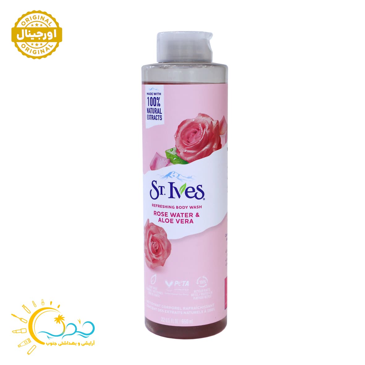شامپو بدن گل رز و آلوورا سینت ایوز (آمریکایی اورجینال) St.Ives Rose Water & Aloe Vera Body Wash 650ml