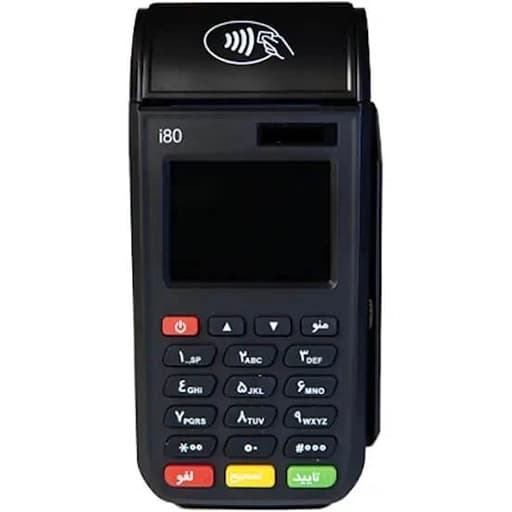 کارتخوان اس زد زد تی مدل i80 — تصویر ۷