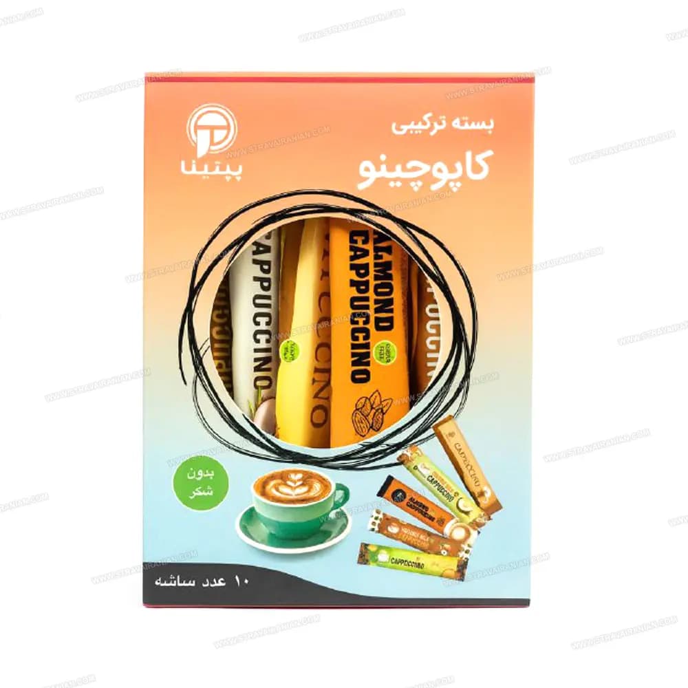 بسته ی ترکیبی کاپوچینو بدون شکر شیرین شده با استویا ۱۰ عدد ساشه پپتینا با بهترین قیمت + خرید آنلاین