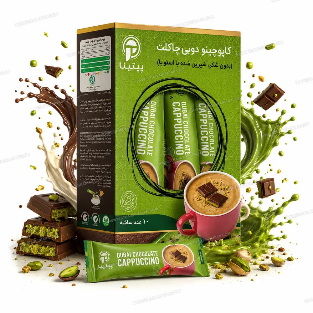 کاپوچینو رژیمی و بدون شکر دوبی چاکلت 10 ساشه ای پپتینا با بهترین قیمت + خرید آنلاین — تصویر ۲