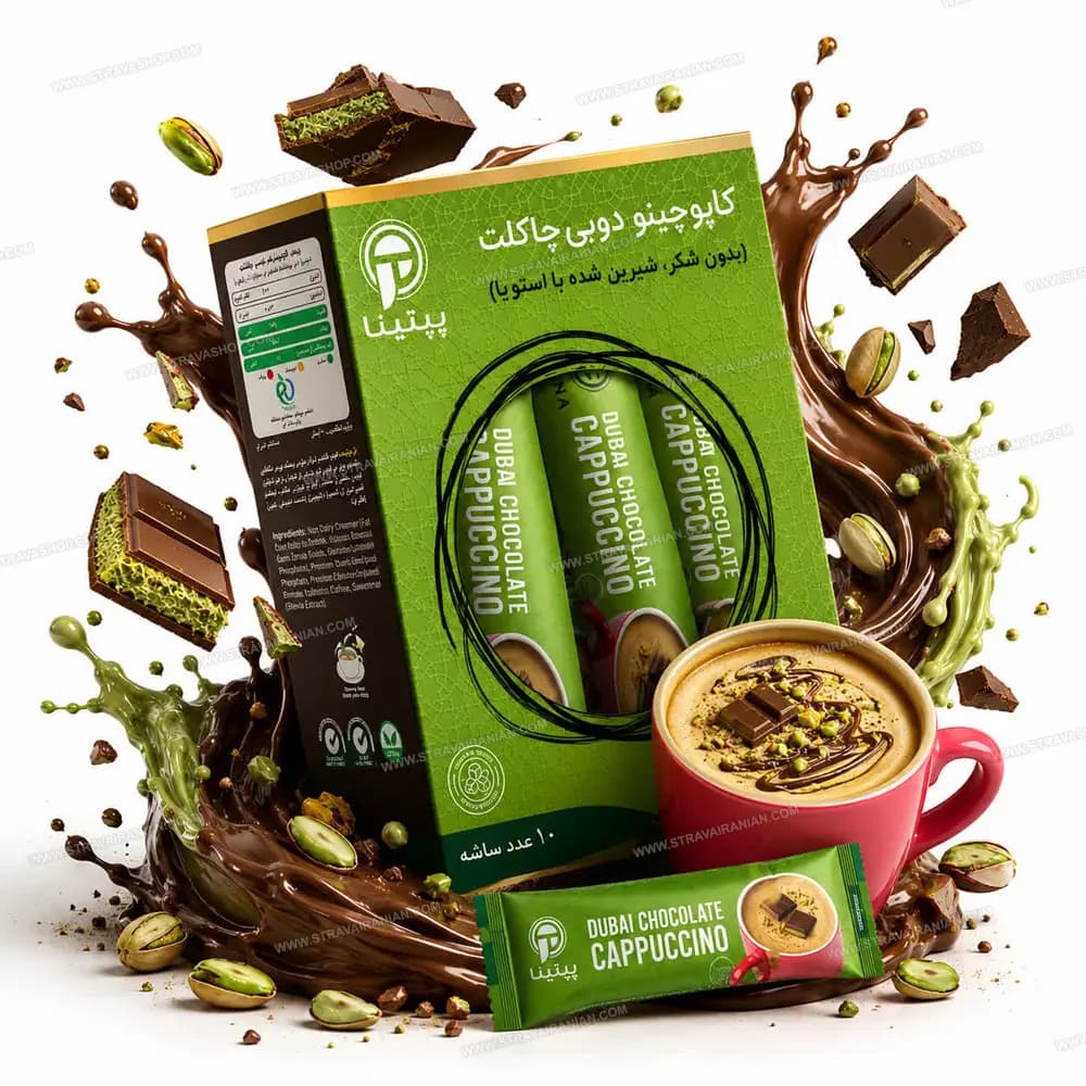 کاپوچینو رژیمی و بدون شکر دوبی چاکلت 10 ساشه ای پپتینا با بهترین قیمت + خرید آنلاین — تصویر ۴