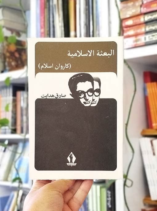 کاروان اسلام