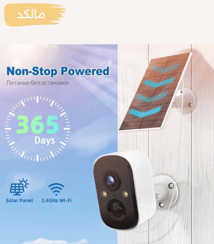 دوربین کوچک خورشیدی سیمکارتی BG55 — تصویر ۴