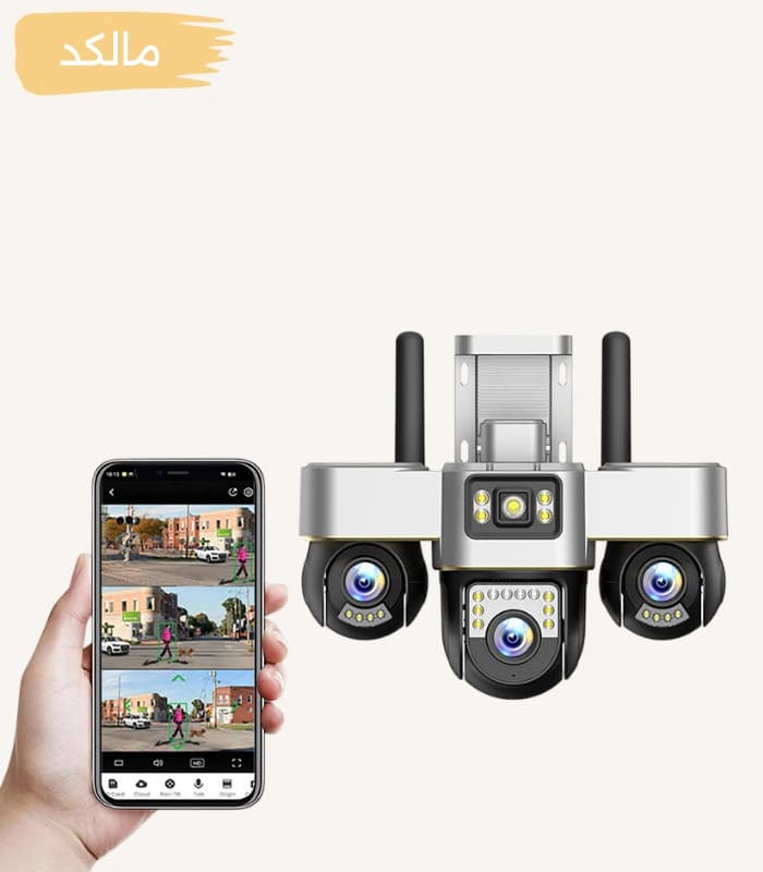 دوربین سیم کارت خور سه لنز V380PRO – U66 — تصویر ۳