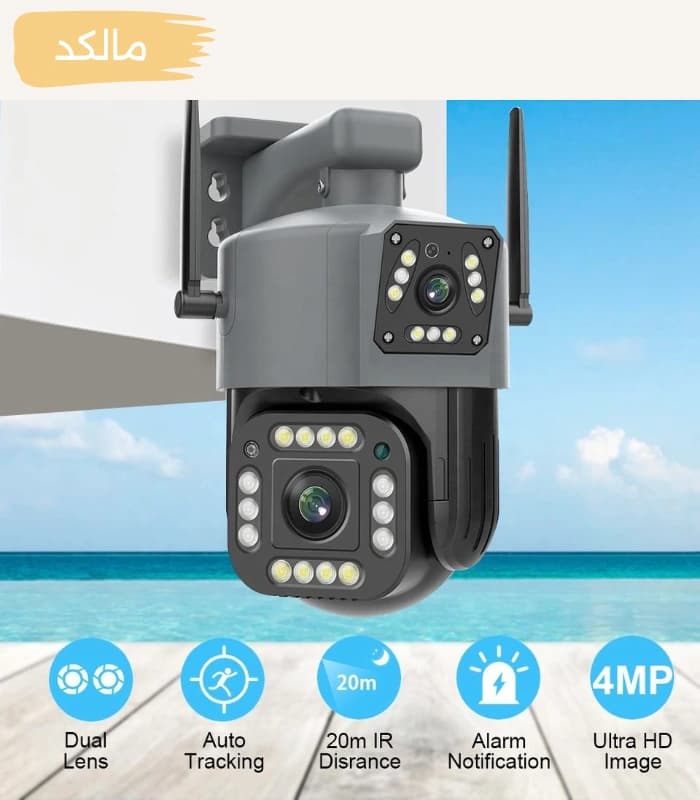دوربین سیم کارتی دو لنز V380PRO-F44 — تصویر ۳