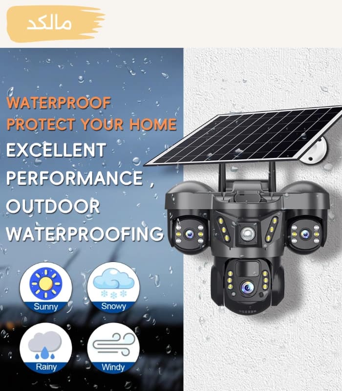 دوربین خورشیدی سیمکارتی JOAREON -V380PRO — تصویر ۹