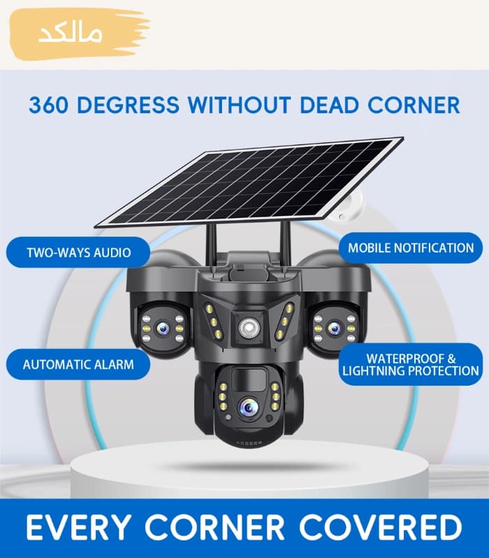 دوربین خورشیدی سیمکارتی JOAREON -V380PRO — تصویر ۶