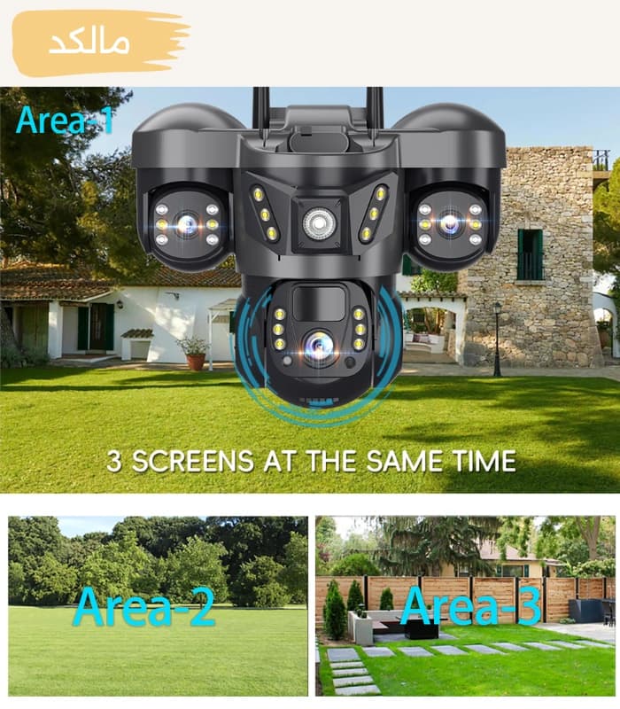 دوربین خورشیدی سیمکارتی JOAREON -V380PRO — تصویر ۸