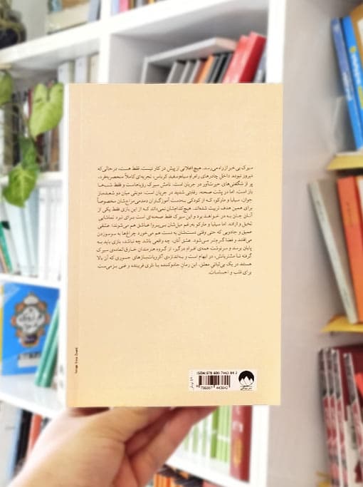 سیرک شبانه — تصویر ۷