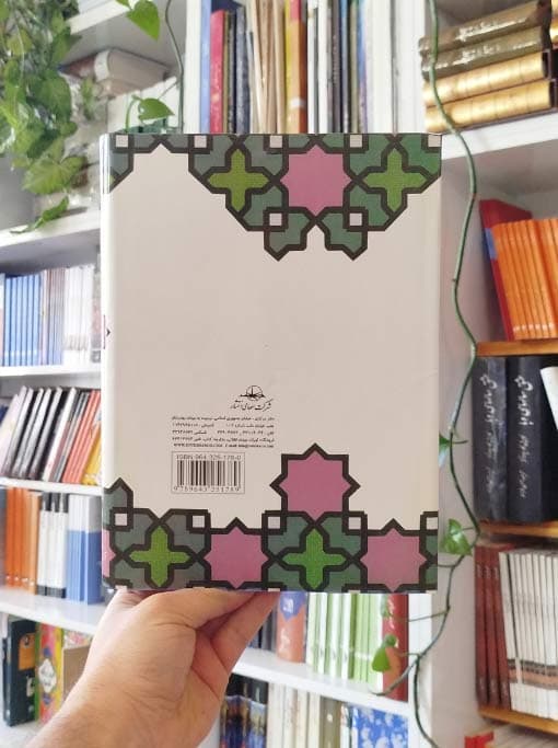 مجموعه آثار ۶: مدافعات — تصویر ۵