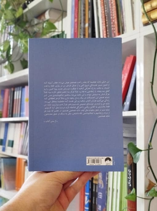 پیش از آن‌که بمیرم — تصویر ۳