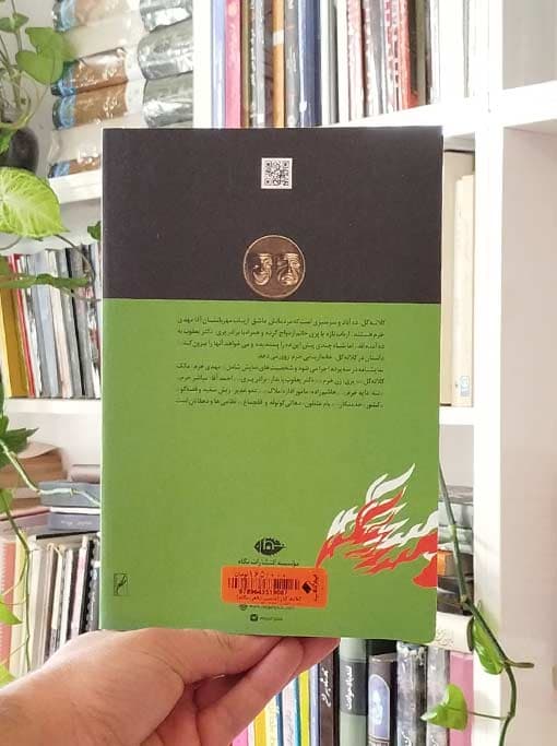کلاته گل — تصویر ۵