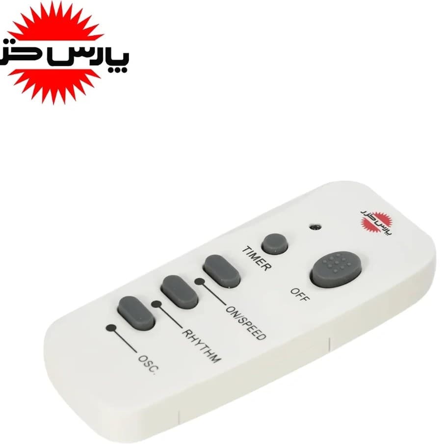 پنکه دیواری پارس خزر مدل ZAFI — تصویر ۱۲