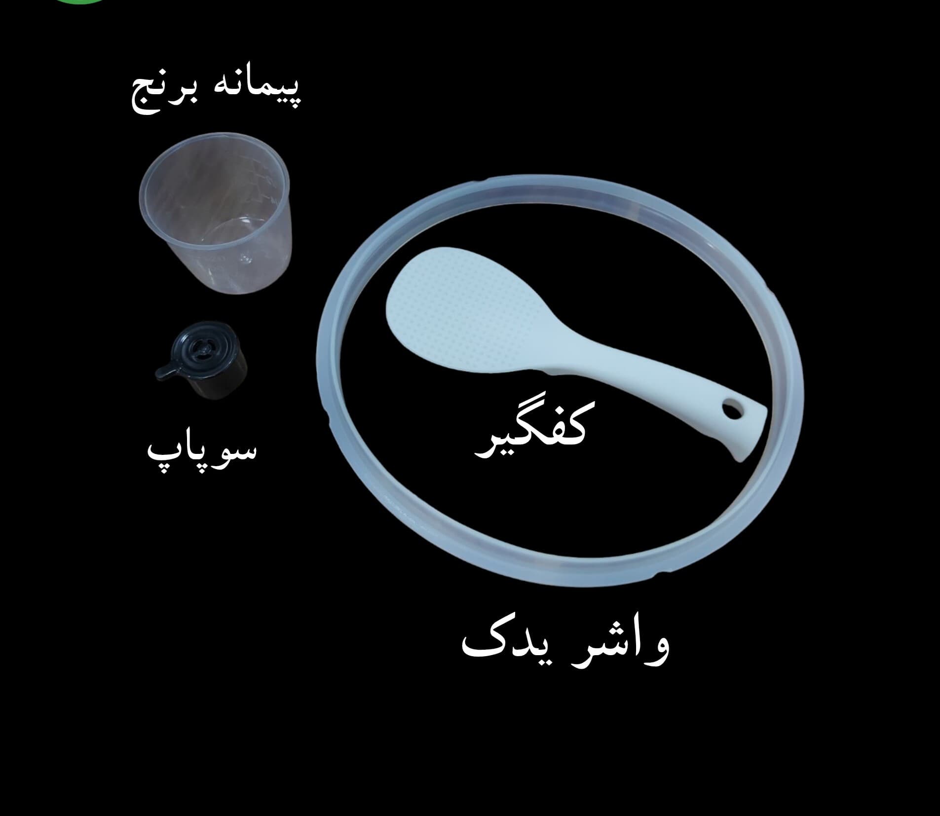 زودپز و پلوپز برقی ریتال 341 — تصویر ۵