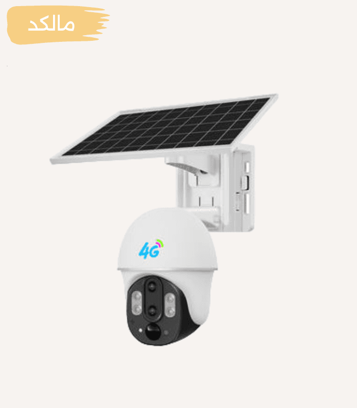دوربین خورشیدی سیم کارتی 10X زوم اپتیکال UCAM H80