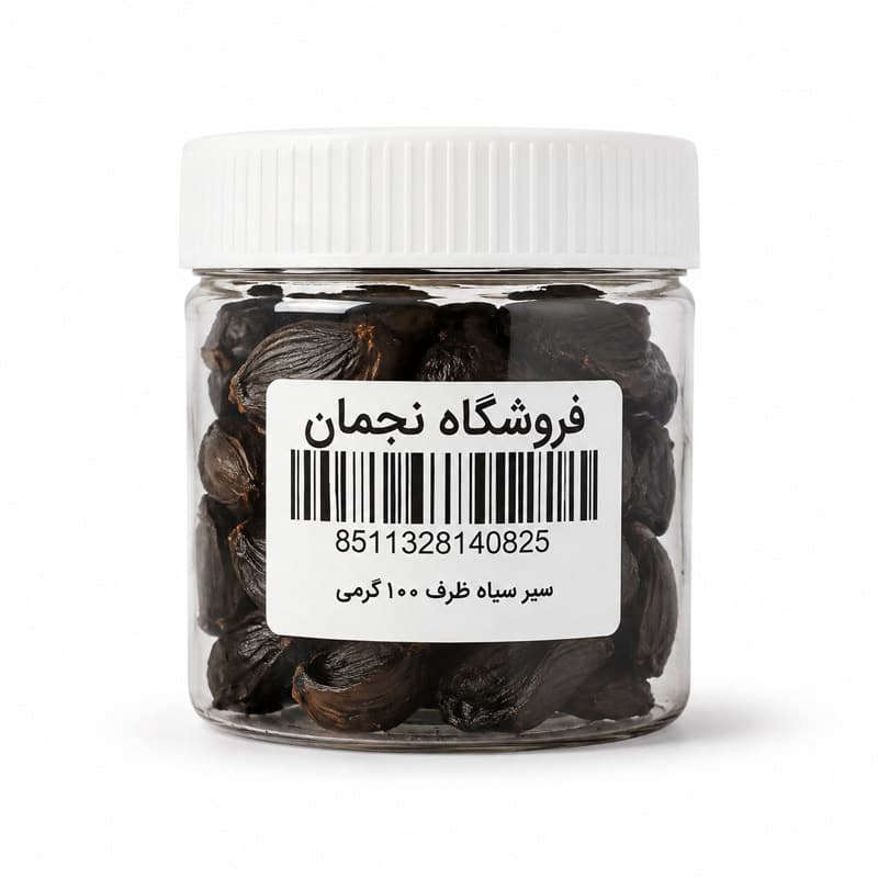 سیر سیاه — تصویر ۱۱