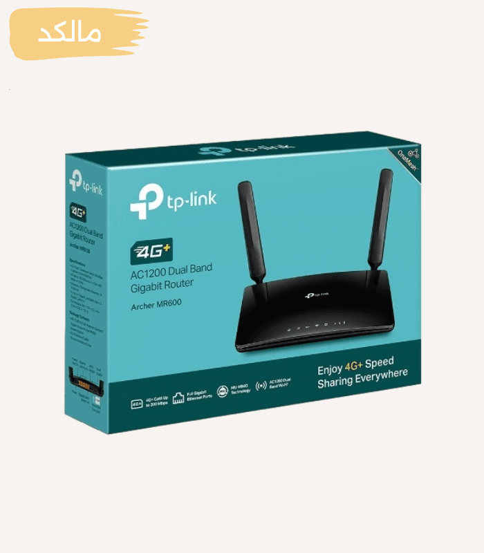 مودم روتر 4G+ LTE دوباند AC1200 تی پی لینک مدل Archer MR600 — تصویر ۵