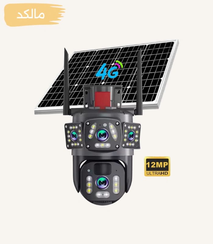 دوربین خورشیدی سیم کارتی چهار لنز V380 PRO – PB88