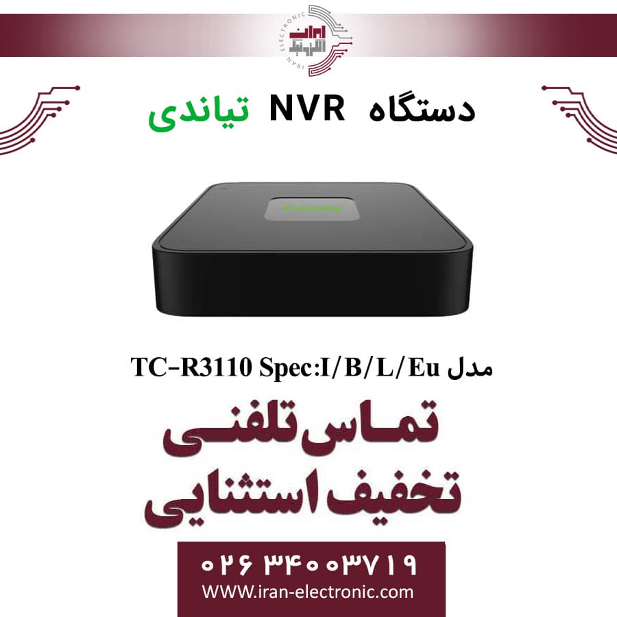 دستگاه ان وی آر 10 کانال تیاندی مدل Tiandy TC-R3110 Spec:I/B/L/Eu — تصویر ۳