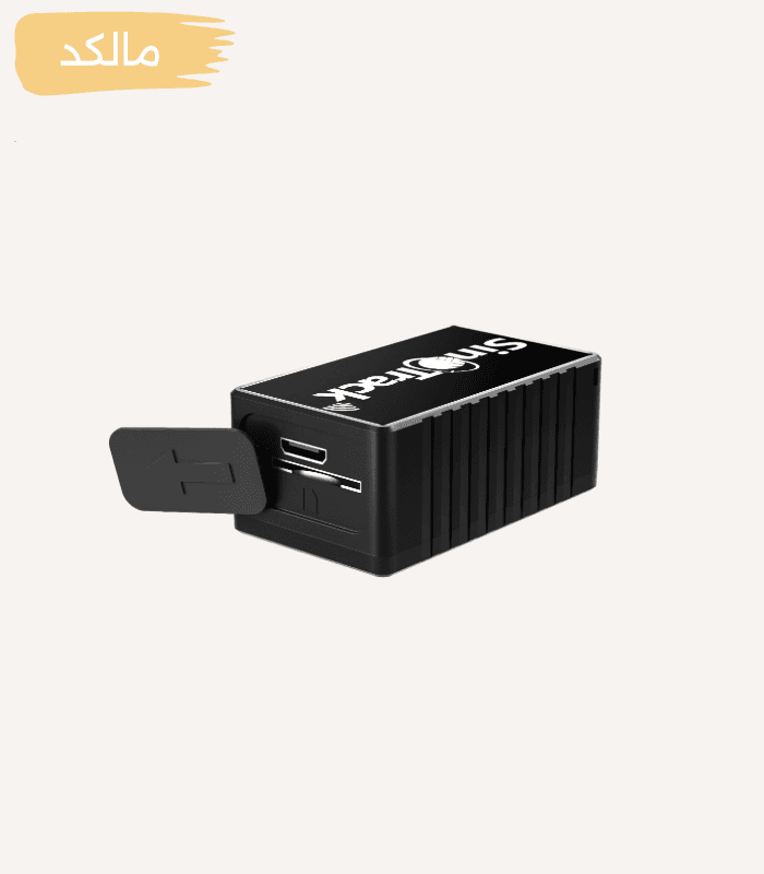 ردیاب کوچک سینو ترک ST903 — تصویر ۳