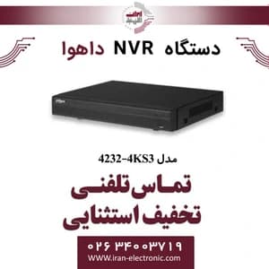 دستگاه ان وی آر 32 کانال داهوا مدل Dahua DHI-NVR4232-4KS3 — تصویر ۲