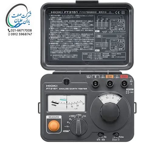 ارت سنج عقربه ای
