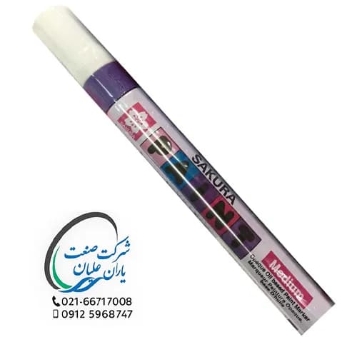متال مارکر بنفش ساکورا ژاپن