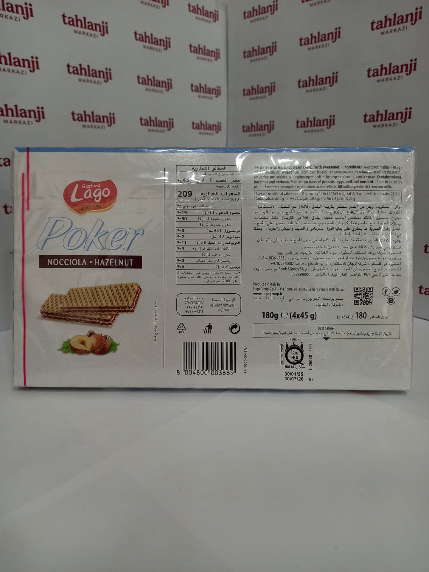 ویفر poker رژیمی بسته چهار عددی — تصویر ۳